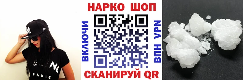 Где купить наркоту Железноводск ГАШ  Cocaine  Меф мяу мяу  СК  Канабис 