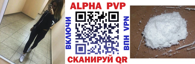 наркошоп  Железноводск  A PVP СК 