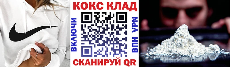 COCAIN 98%  Железноводск 