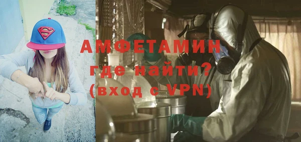 бошки Абинск