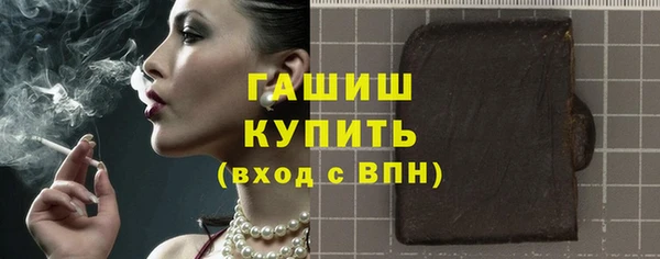 mdpv Абдулино