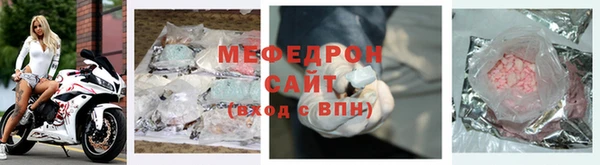 бошки Абинск