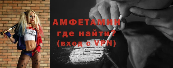 бошки Абинск