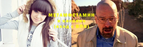 бошки Абинск
