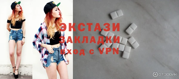 бошки Абинск