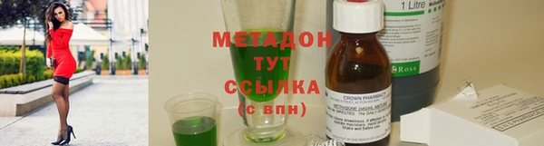 mdpv Абдулино