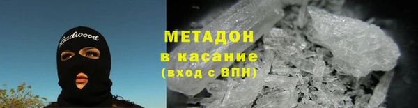mdpv Абдулино