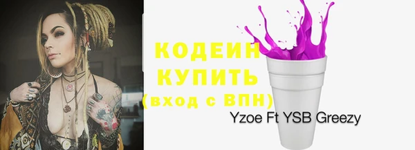 mdpv Абдулино