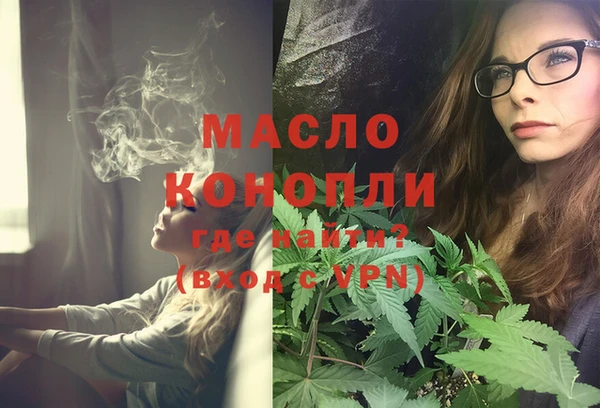 mdpv Абдулино