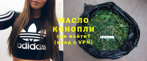 mdpv Абдулино