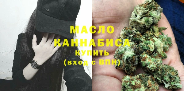 mdpv Абдулино