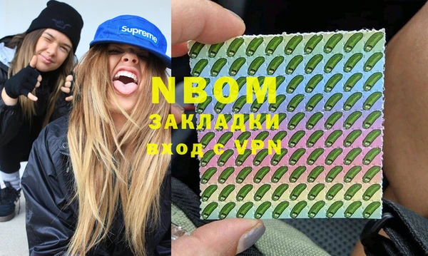 бошки Абинск