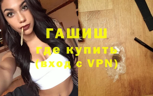 бошки Абинск