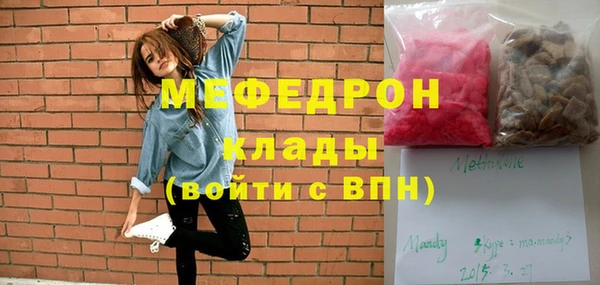 бошки Абинск