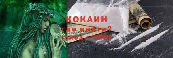 mdpv Абдулино