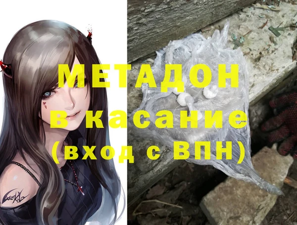 mdpv Абдулино