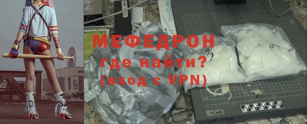 mdpv Абдулино