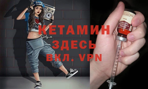 бошки Абинск