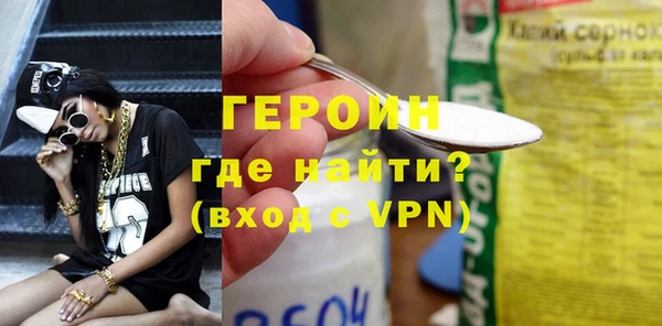 бошки Абинск
