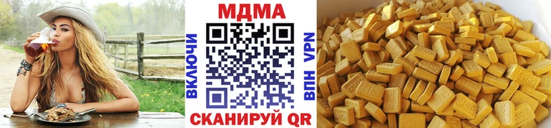 где можно купить Железноводск МДМА молли