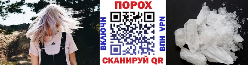 Метамфетамин кристалл  Железноводск 