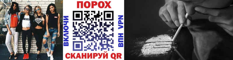 Метамфетамин мет Железноводск