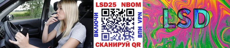 цены наркотик  Железноводск  Марки NBOMe 1500мкг 